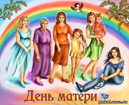 Открытки день матери в якутии